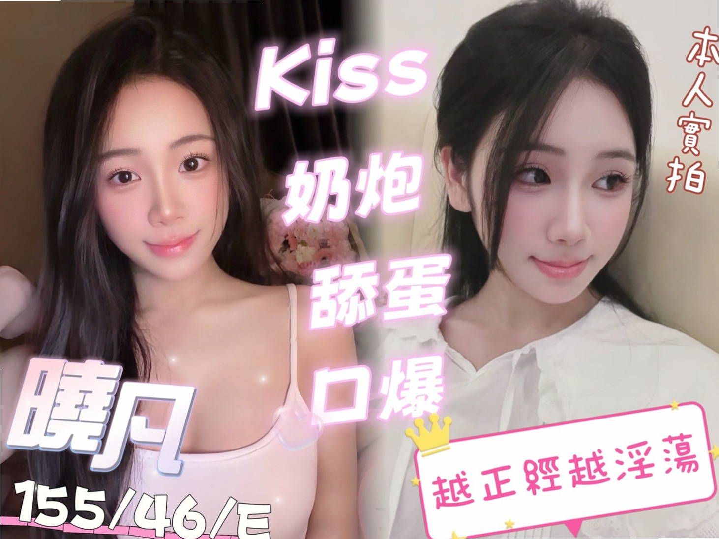 太平全套服務|淩波|性感人妻|身高164cm/體重47kg/胸圍E罩杯/年齡21歲|別問我是誰 也別問我為什麼 就是這麼厲害 近期特惠:買兩節送兩節(週末要玩盡興!)